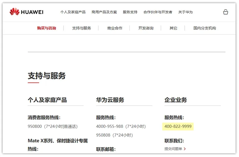 Example of Huawei China using a National 400 number.